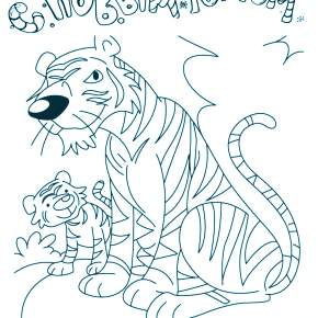 Раскраски Тигров на Новый год Раскраски Тигров на Новый год