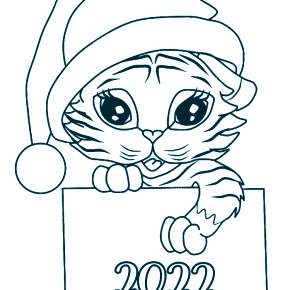 Раскраски Тигров на Новый год Раскраски Тигров на Новый год