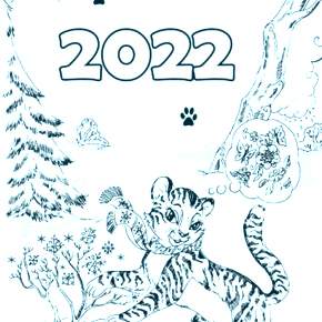 Раскраски Тигров на Новый год Раскраски Тигров на Новый год