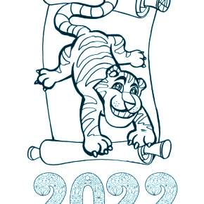 Раскраски Тигров на Новый год Раскраски Тигров на Новый год