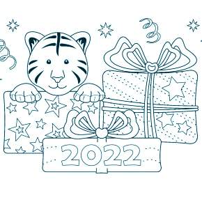 Раскраски Тигров на Новый год Раскраски Тигров на Новый год