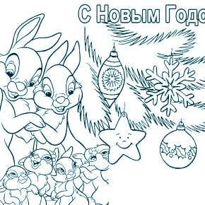 Раскраска Кроликов на Новый год Раскраска Кроликов на Новый год
