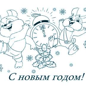 Раскраска Кроликов на Новый год Раскраска Кроликов на Новый год