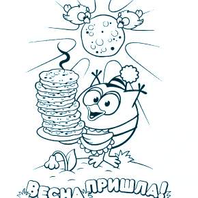 Раскраска Масленица