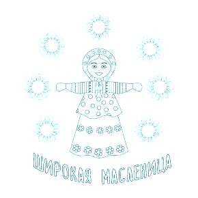 Раскраска Масленица
