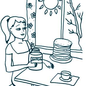 Раскраска Масленица