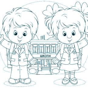 Раскраски День защиты детей Раскраски День защиты детей