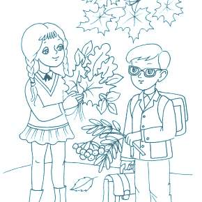 Раскраски Осенний листопад Раскраски Осенний листопад