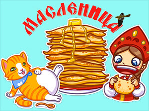 Раскраска Масленица